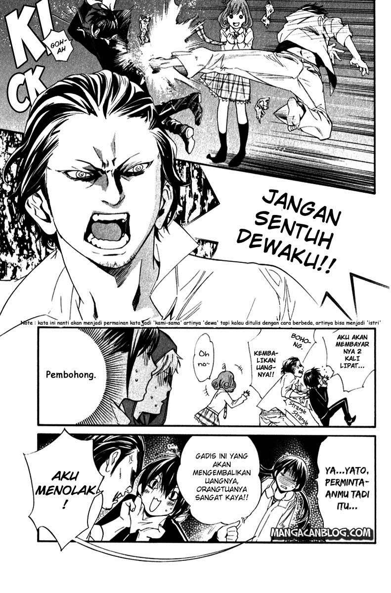 The Undefeatable Swordsman Chapter 224 - halaman 25