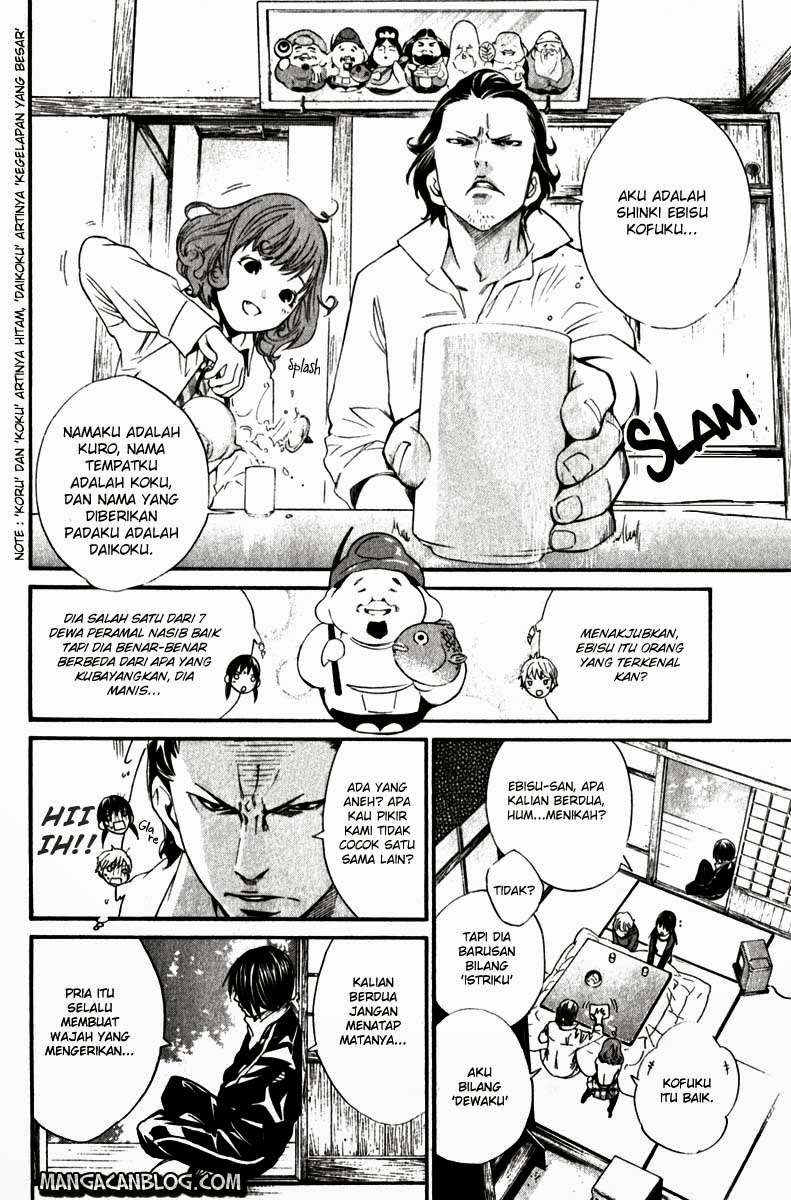 The Undefeatable Swordsman Chapter 224 - halaman 26