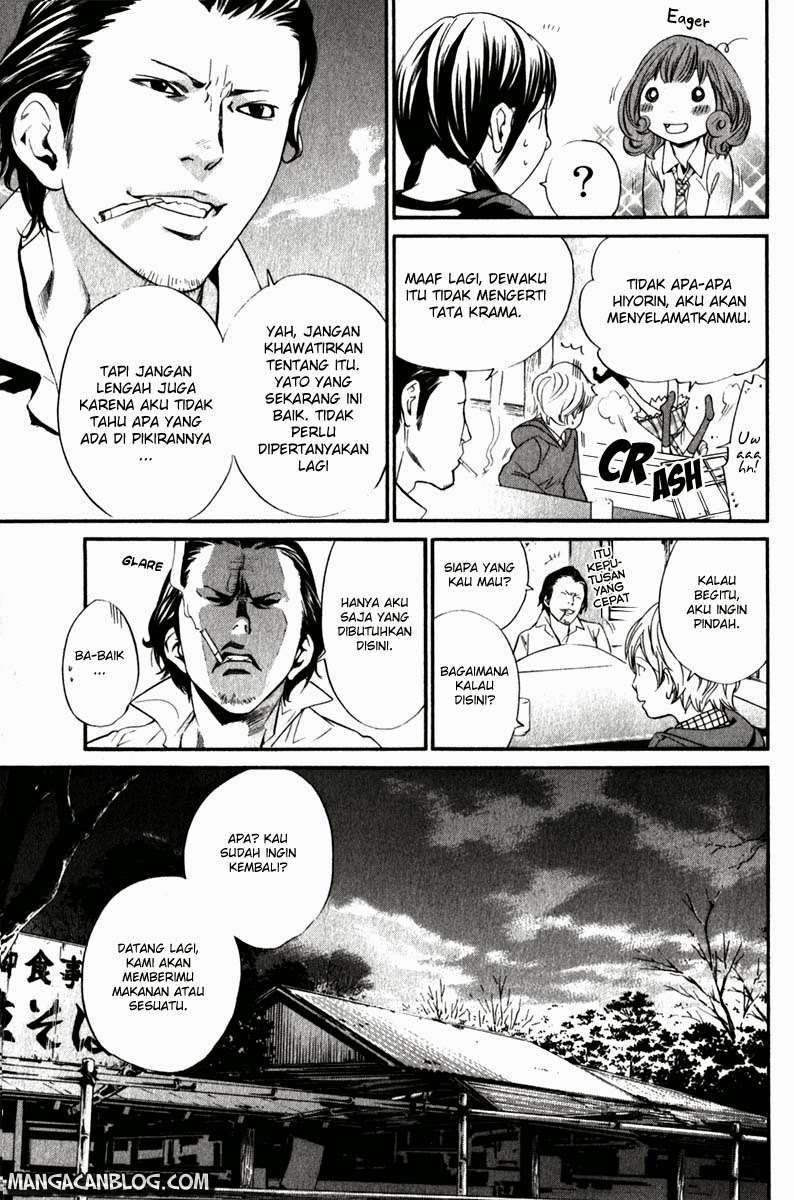 The Undefeatable Swordsman Chapter 224 - halaman 33