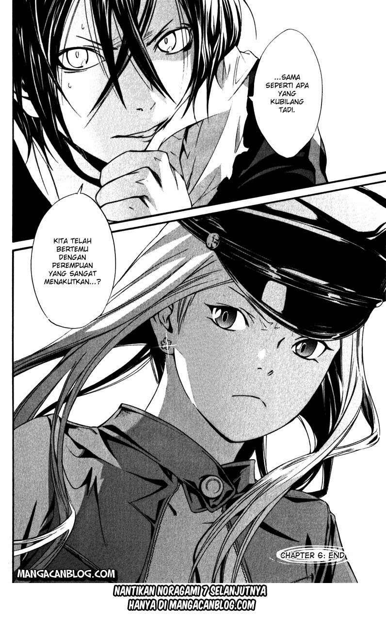 The Undefeatable Swordsman Chapter 224 - halaman 42