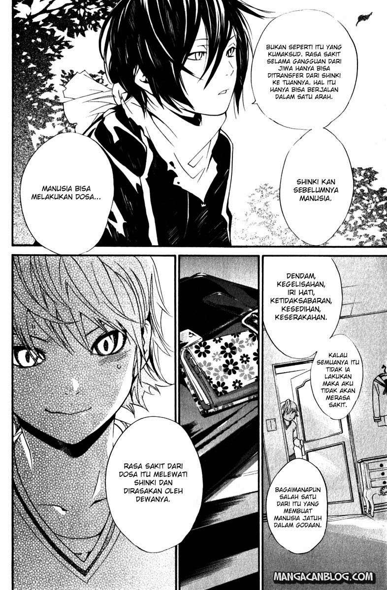 The Undefeatable Swordsman Chapter 224 - halaman 8