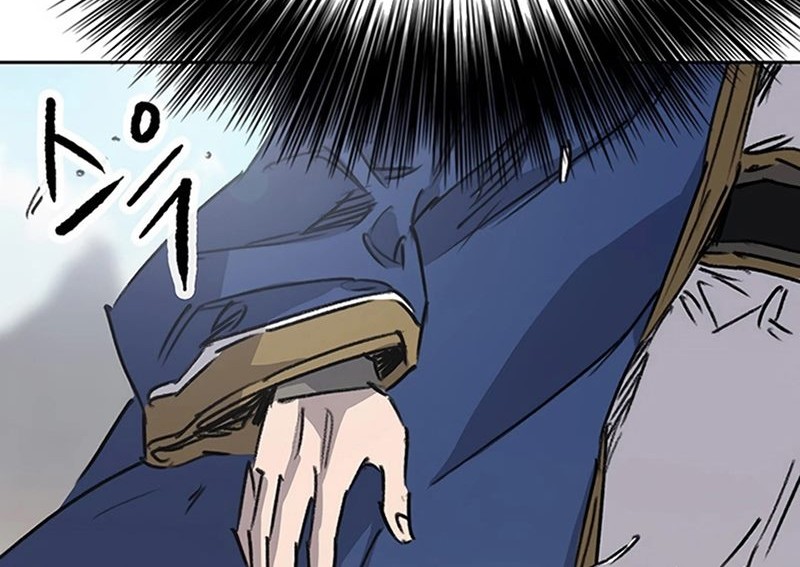 The Undefeatable Swordsman Chapter 224 - halaman 83