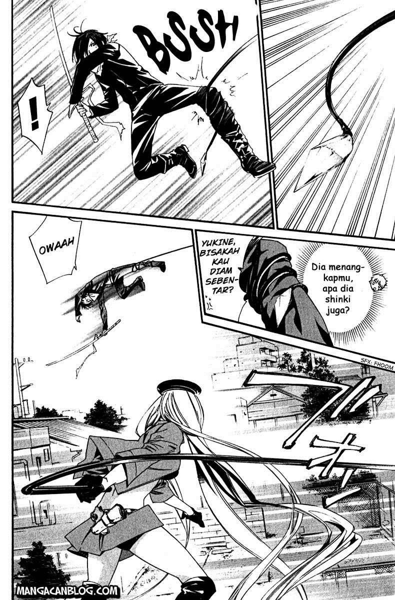 The Undefeatable Swordsman Chapter 225 - halaman 15