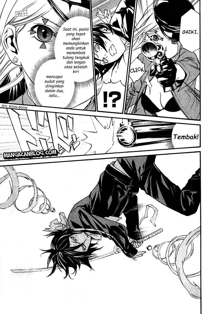 The Undefeatable Swordsman Chapter 225 - halaman 16