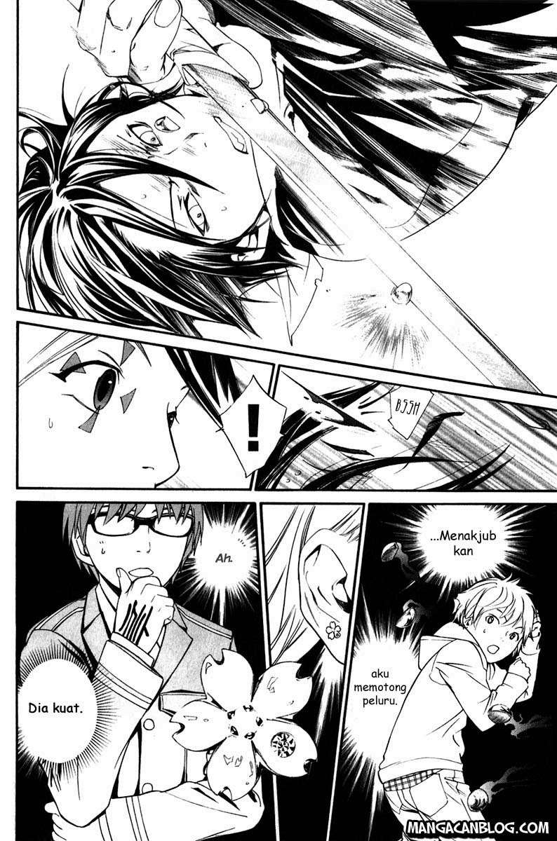 The Undefeatable Swordsman Chapter 225 - halaman 17