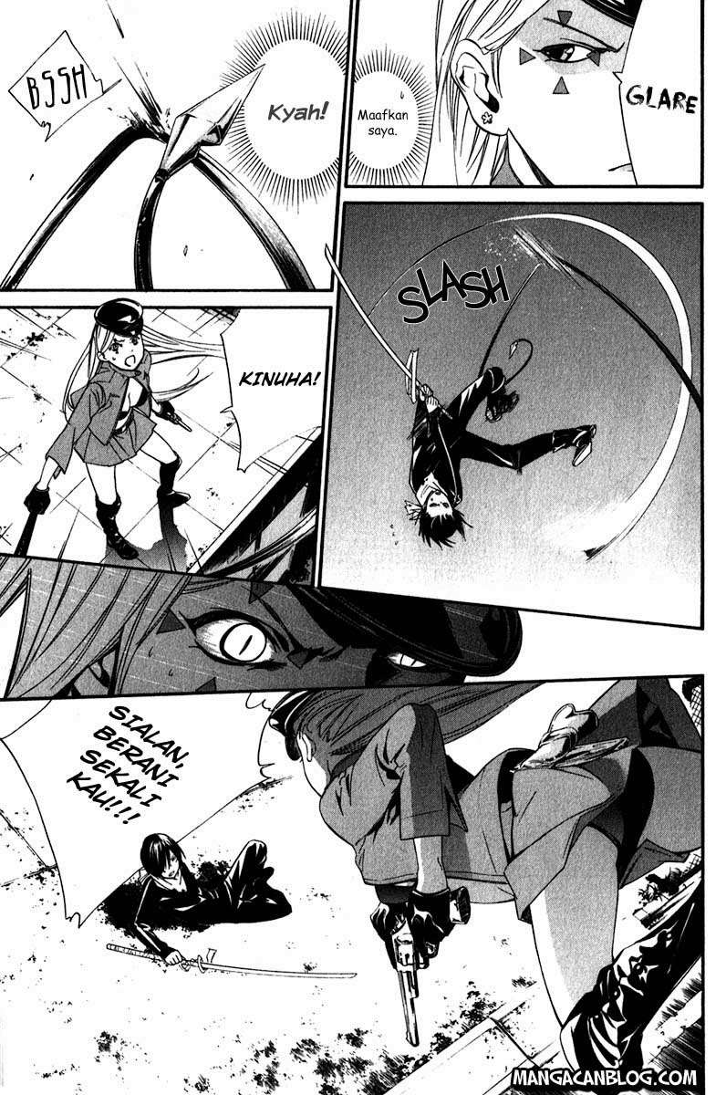 The Undefeatable Swordsman Chapter 225 - halaman 18