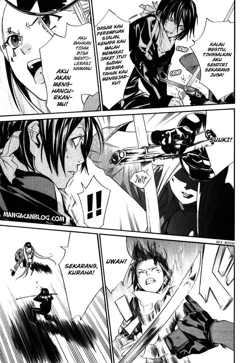The Undefeatable Swordsman Chapter 225 - halaman 20