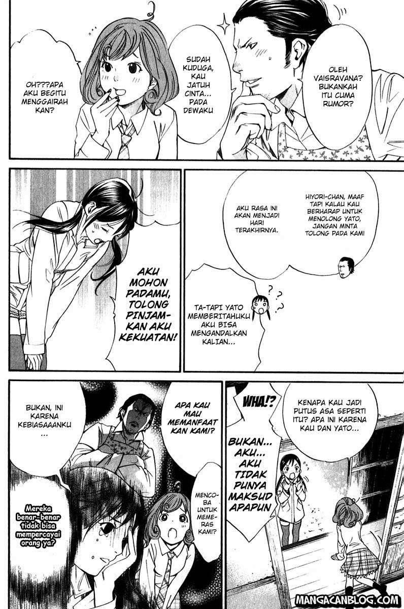 The Undefeatable Swordsman Chapter 225 - halaman 25