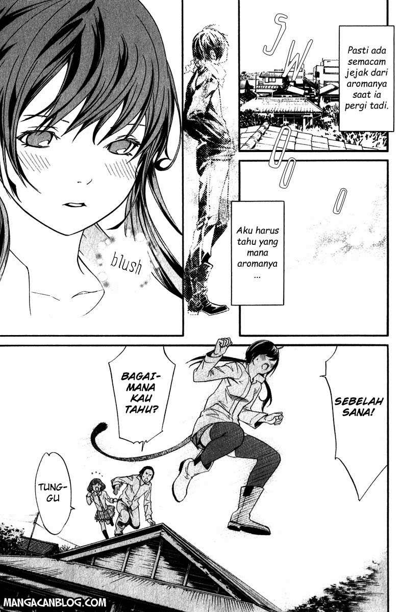 The Undefeatable Swordsman Chapter 225 - halaman 28