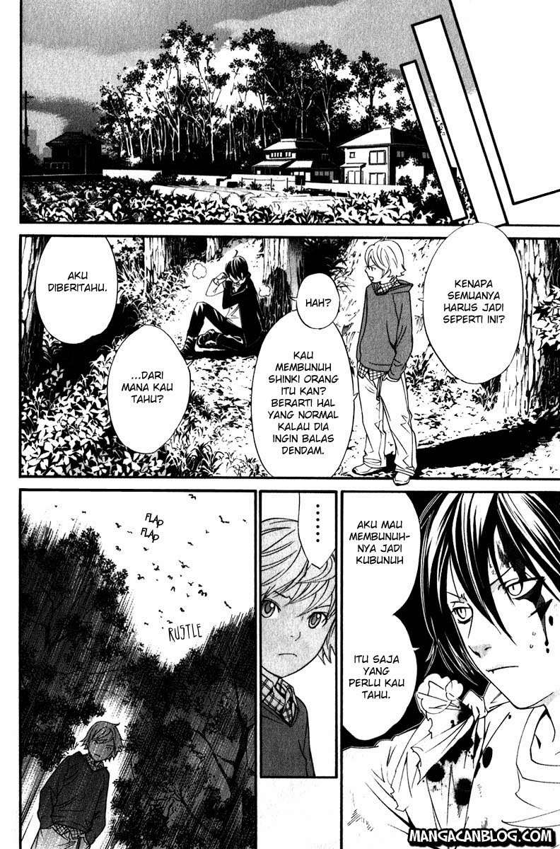 The Undefeatable Swordsman Chapter 225 - halaman 29