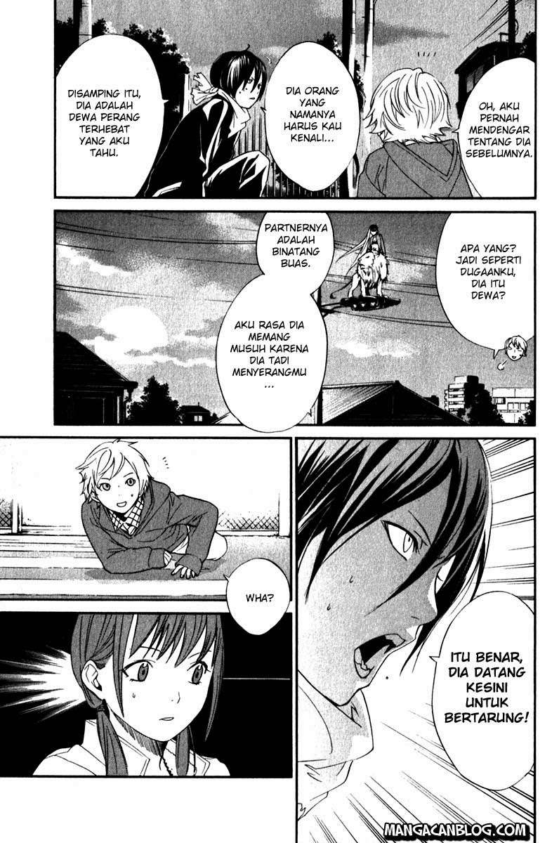 The Undefeatable Swordsman Chapter 225 - halaman 3