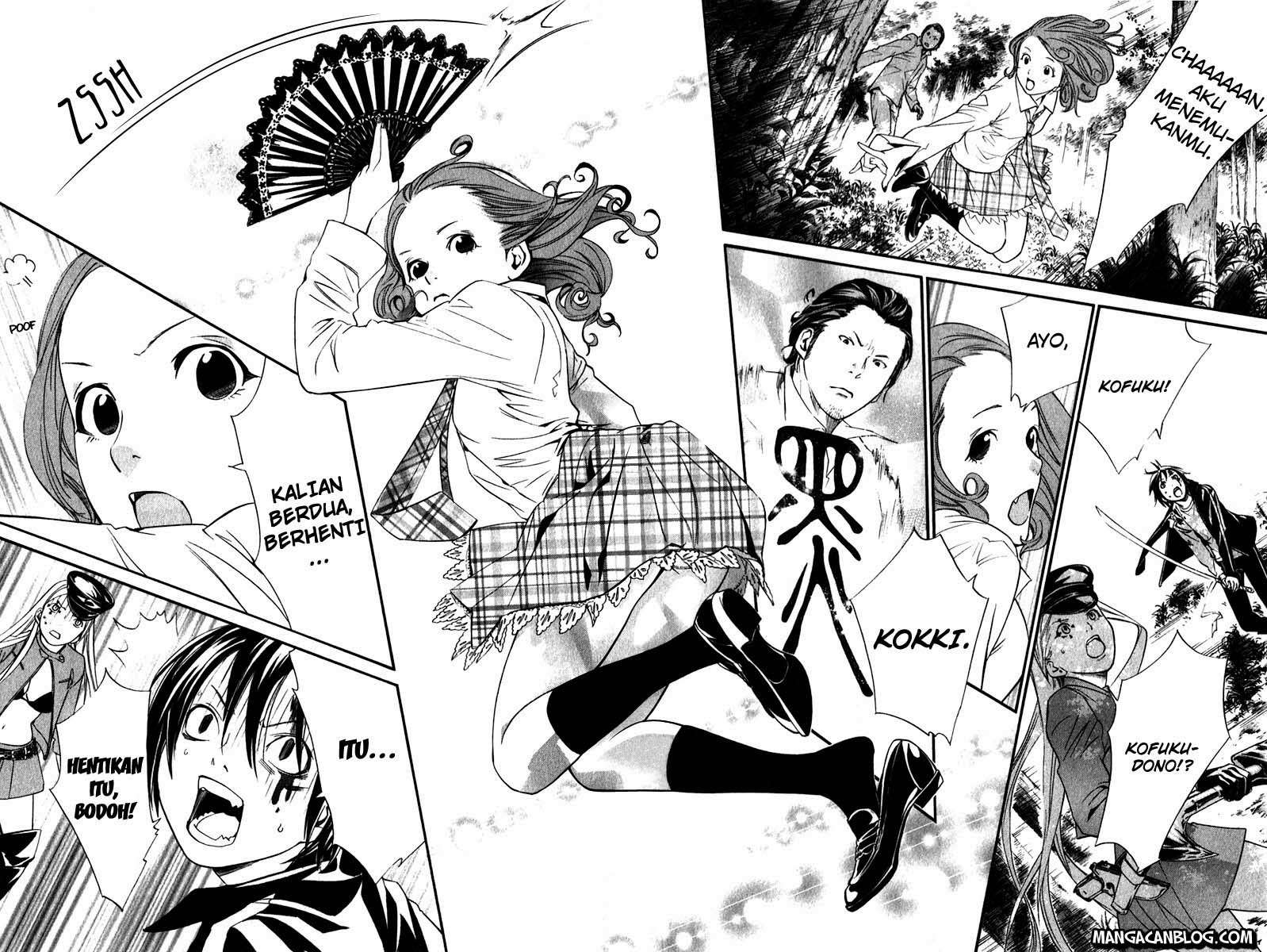 The Undefeatable Swordsman Chapter 225 - halaman 33