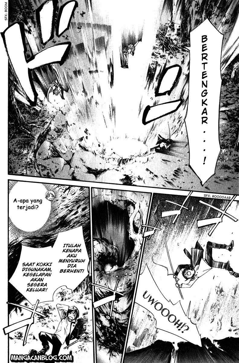 The Undefeatable Swordsman Chapter 225 - halaman 34