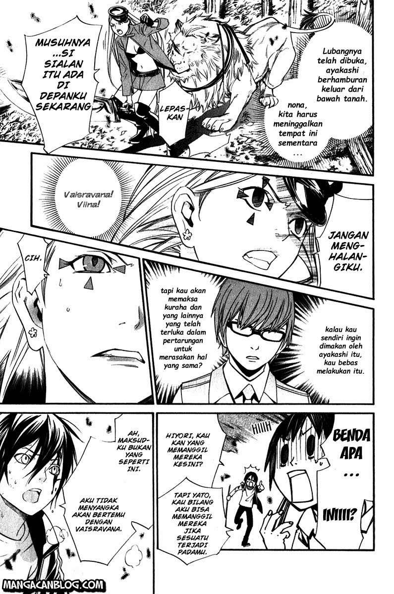The Undefeatable Swordsman Chapter 225 - halaman 35