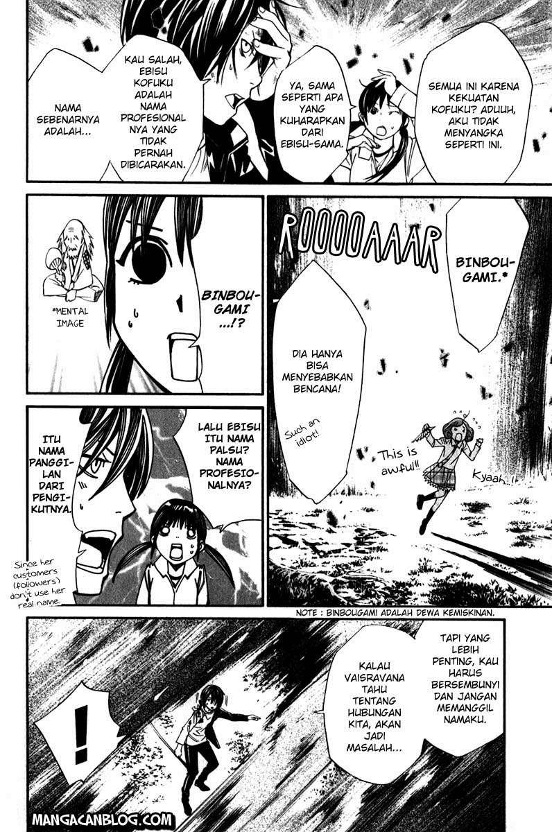 The Undefeatable Swordsman Chapter 225 - halaman 36