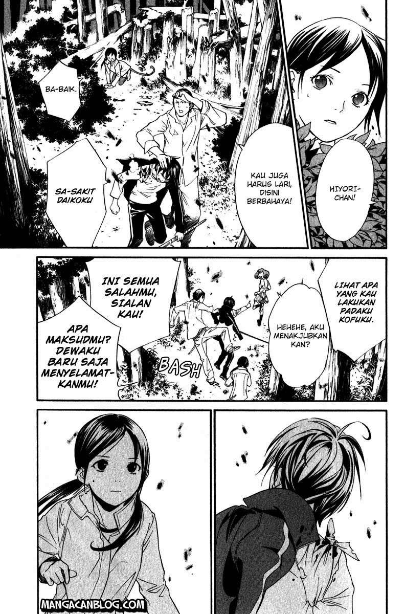 The Undefeatable Swordsman Chapter 225 - halaman 39