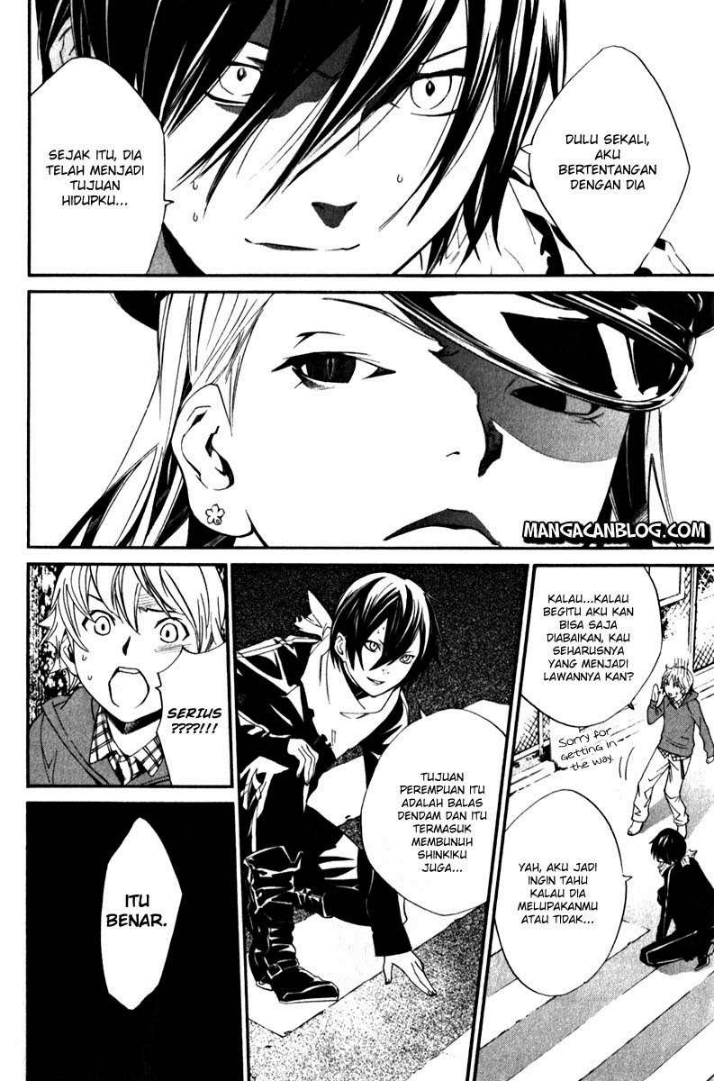 The Undefeatable Swordsman Chapter 225 - halaman 4