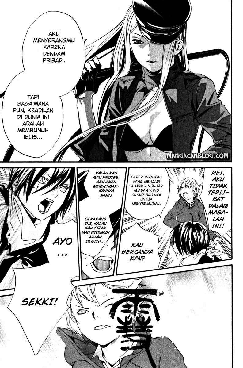The Undefeatable Swordsman Chapter 225 - halaman 5