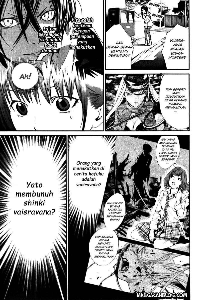 The Undefeatable Swordsman Chapter 225 - halaman 9