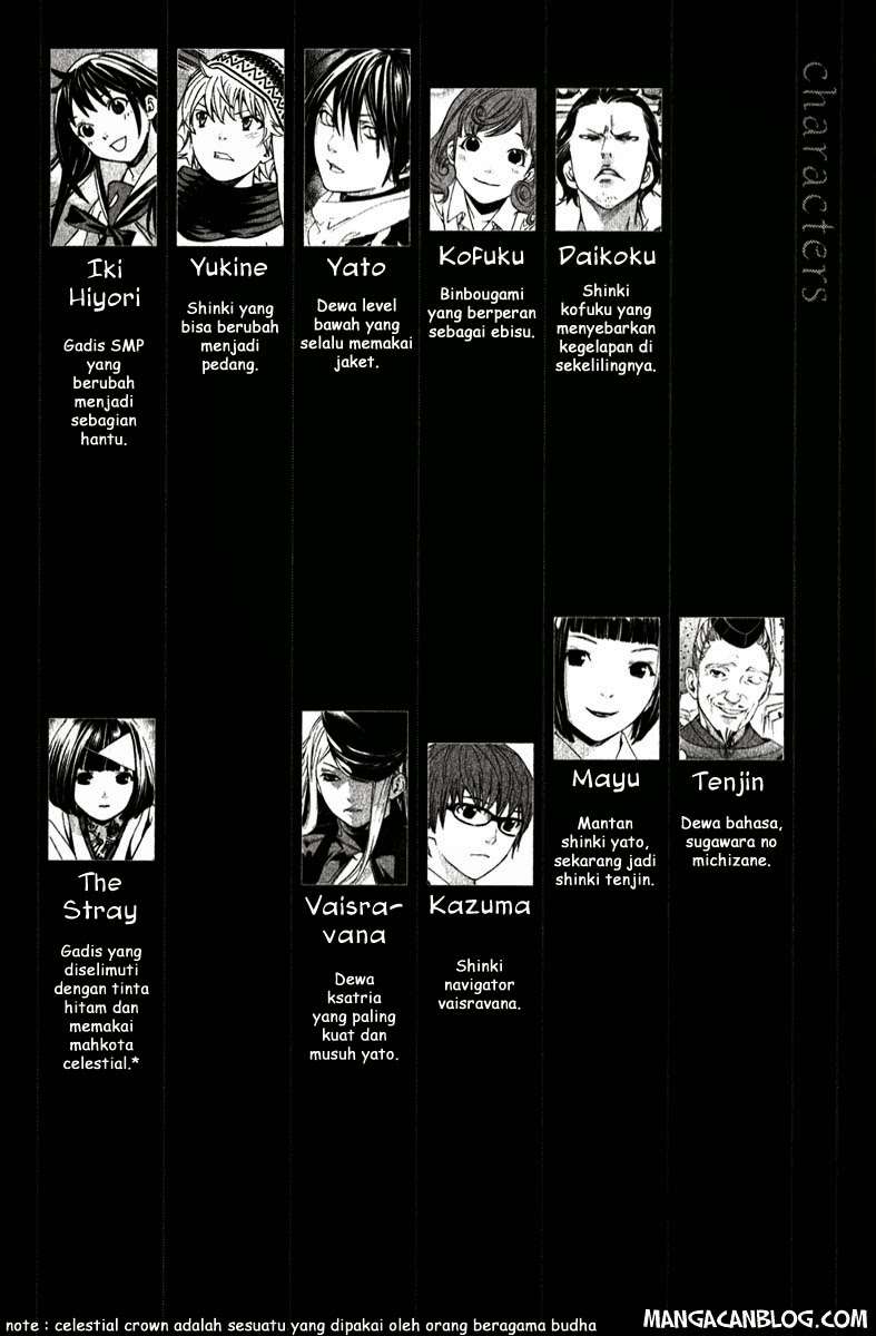 The Undefeatable Swordsman Chapter 226 - halaman 1