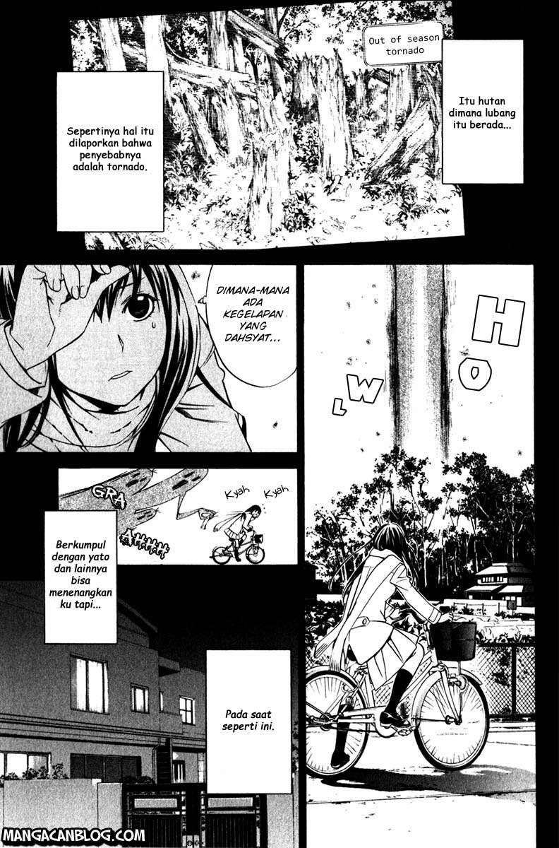 The Undefeatable Swordsman Chapter 226 - halaman 10