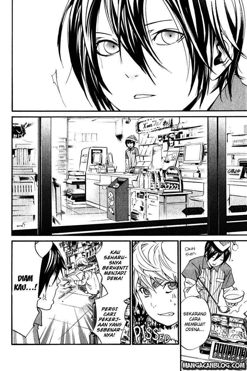 The Undefeatable Swordsman Chapter 226 - halaman 13