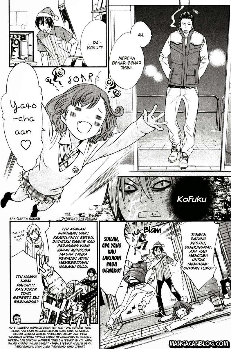 The Undefeatable Swordsman Chapter 226 - halaman 15