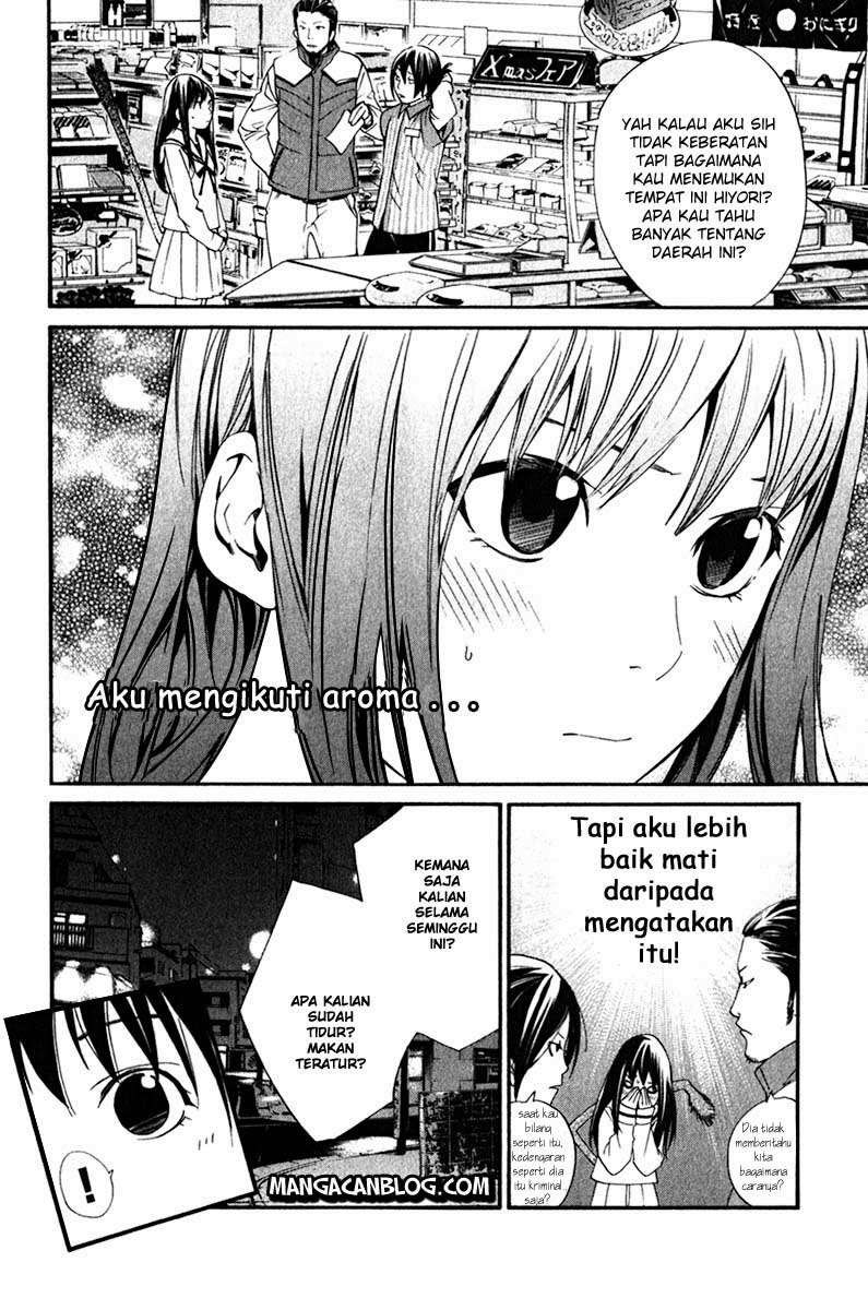 The Undefeatable Swordsman Chapter 226 - halaman 17