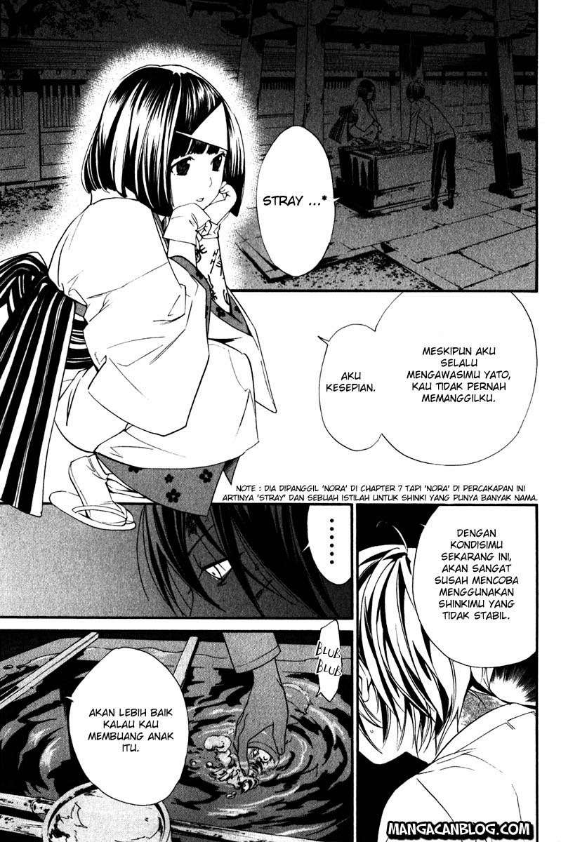 The Undefeatable Swordsman Chapter 226 - halaman 2