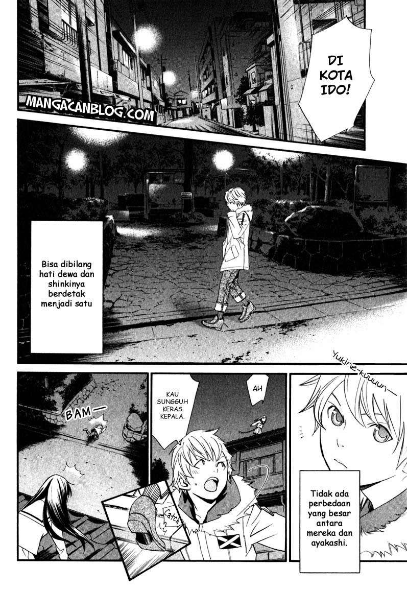 The Undefeatable Swordsman Chapter 226 - halaman 23