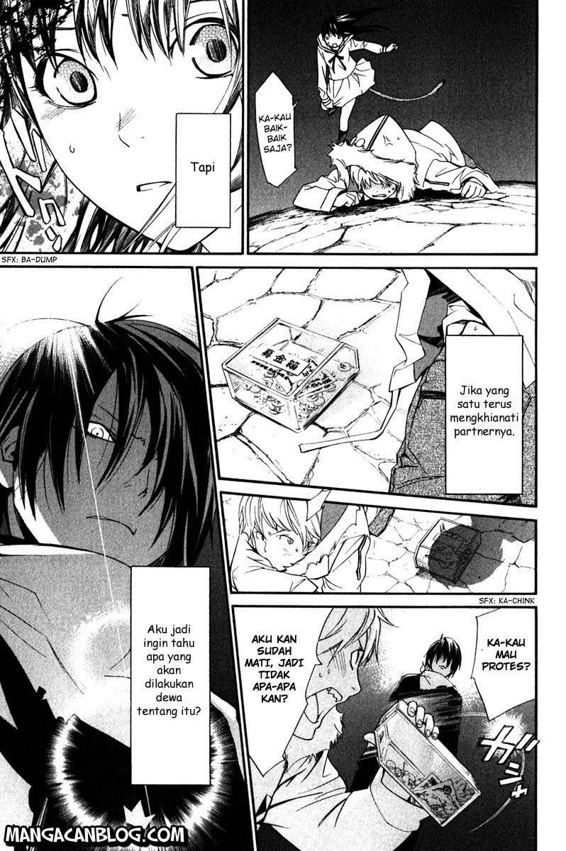 The Undefeatable Swordsman Chapter 226 - halaman 24