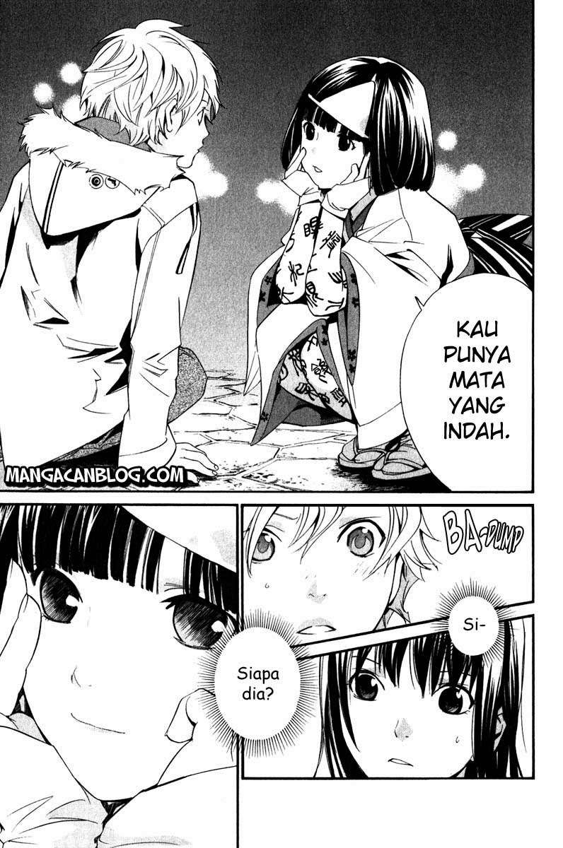The Undefeatable Swordsman Chapter 226 - halaman 26