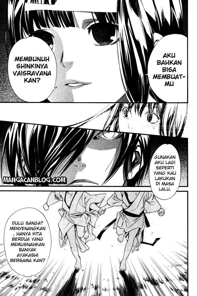 The Undefeatable Swordsman Chapter 226 - halaman 30