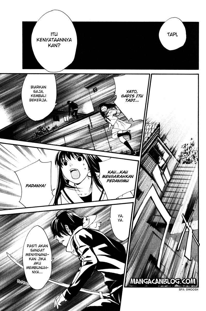 The Undefeatable Swordsman Chapter 226 - halaman 32