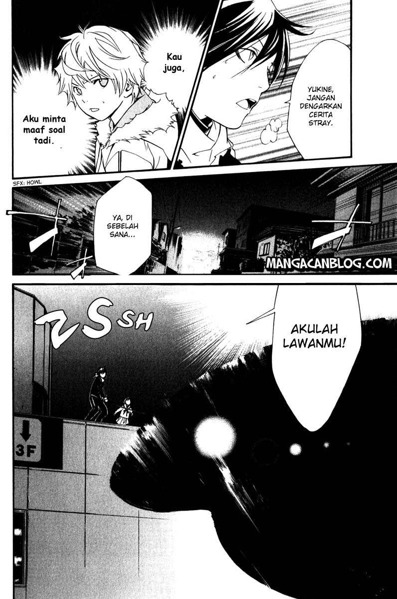 The Undefeatable Swordsman Chapter 226 - halaman 33