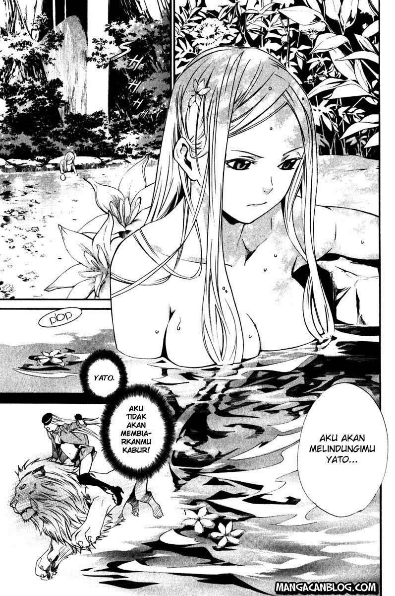 The Undefeatable Swordsman Chapter 226 - halaman 4