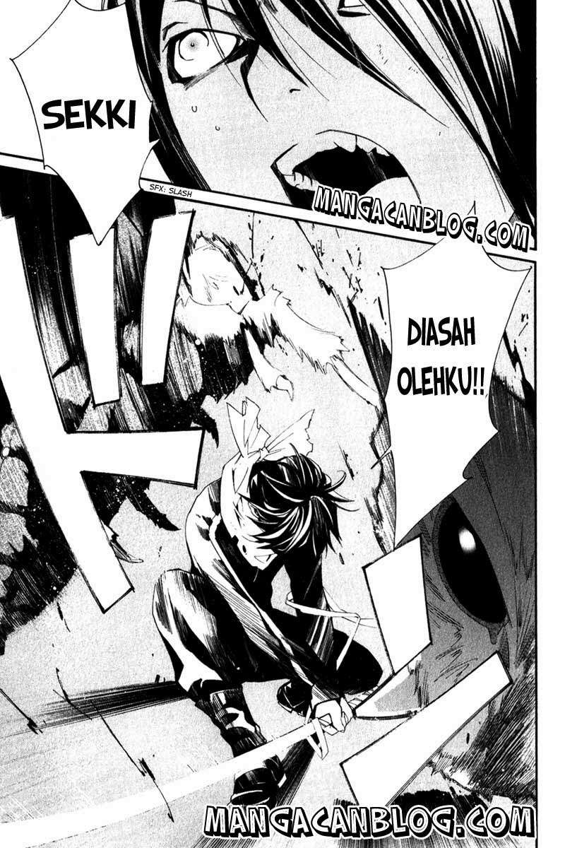 The Undefeatable Swordsman Chapter 226 - halaman 40