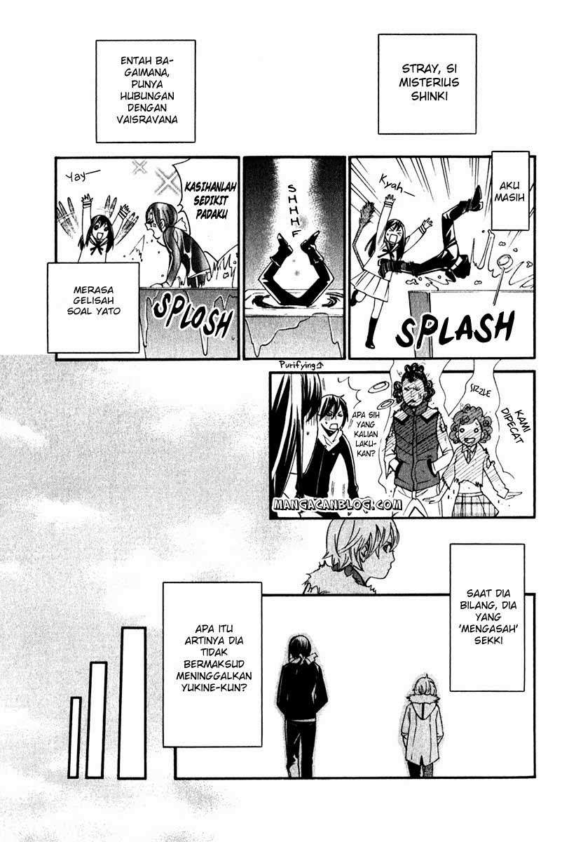 The Undefeatable Swordsman Chapter 226 - halaman 42