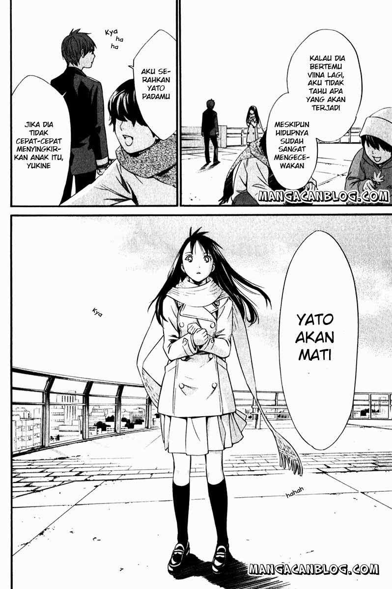 The Undefeatable Swordsman Chapter 227 - halaman 14