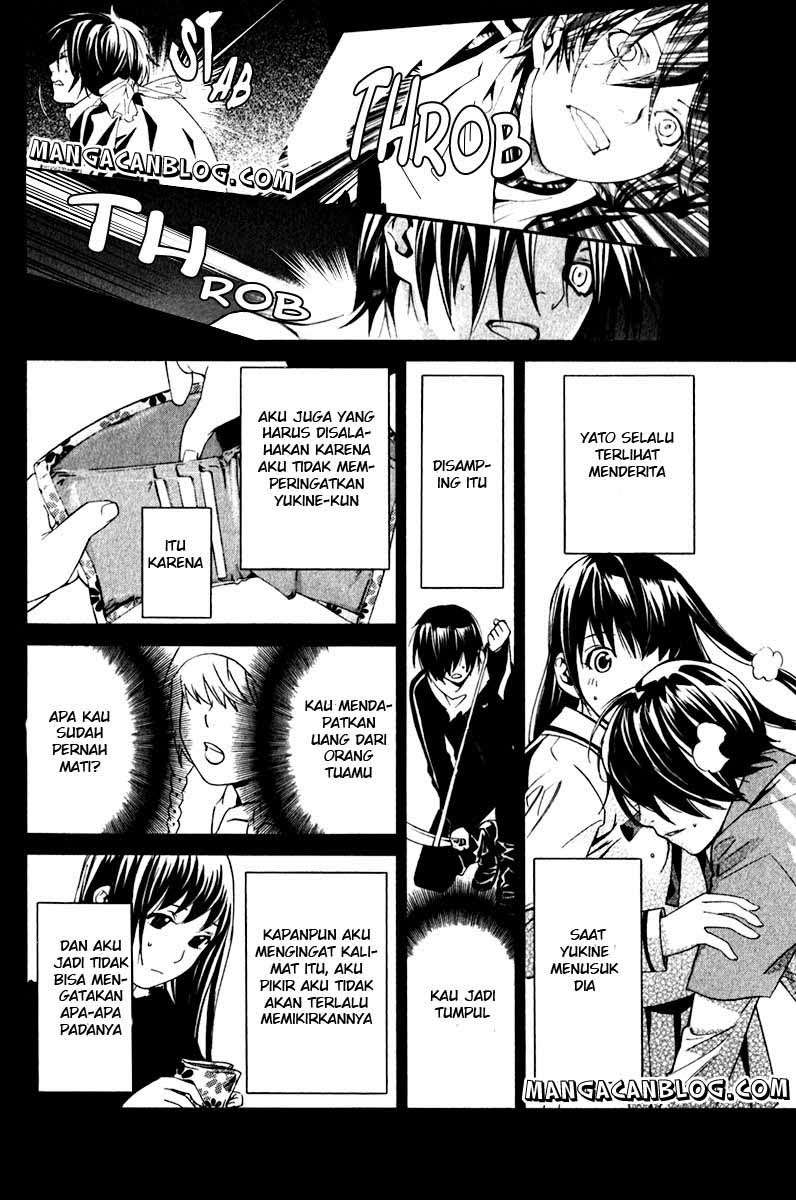 The Undefeatable Swordsman Chapter 227 - halaman 16