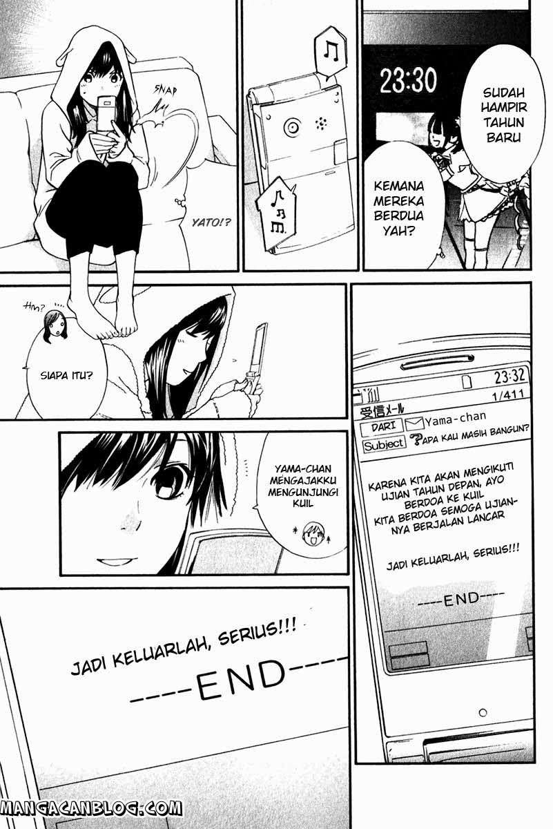 The Undefeatable Swordsman Chapter 227 - halaman 17