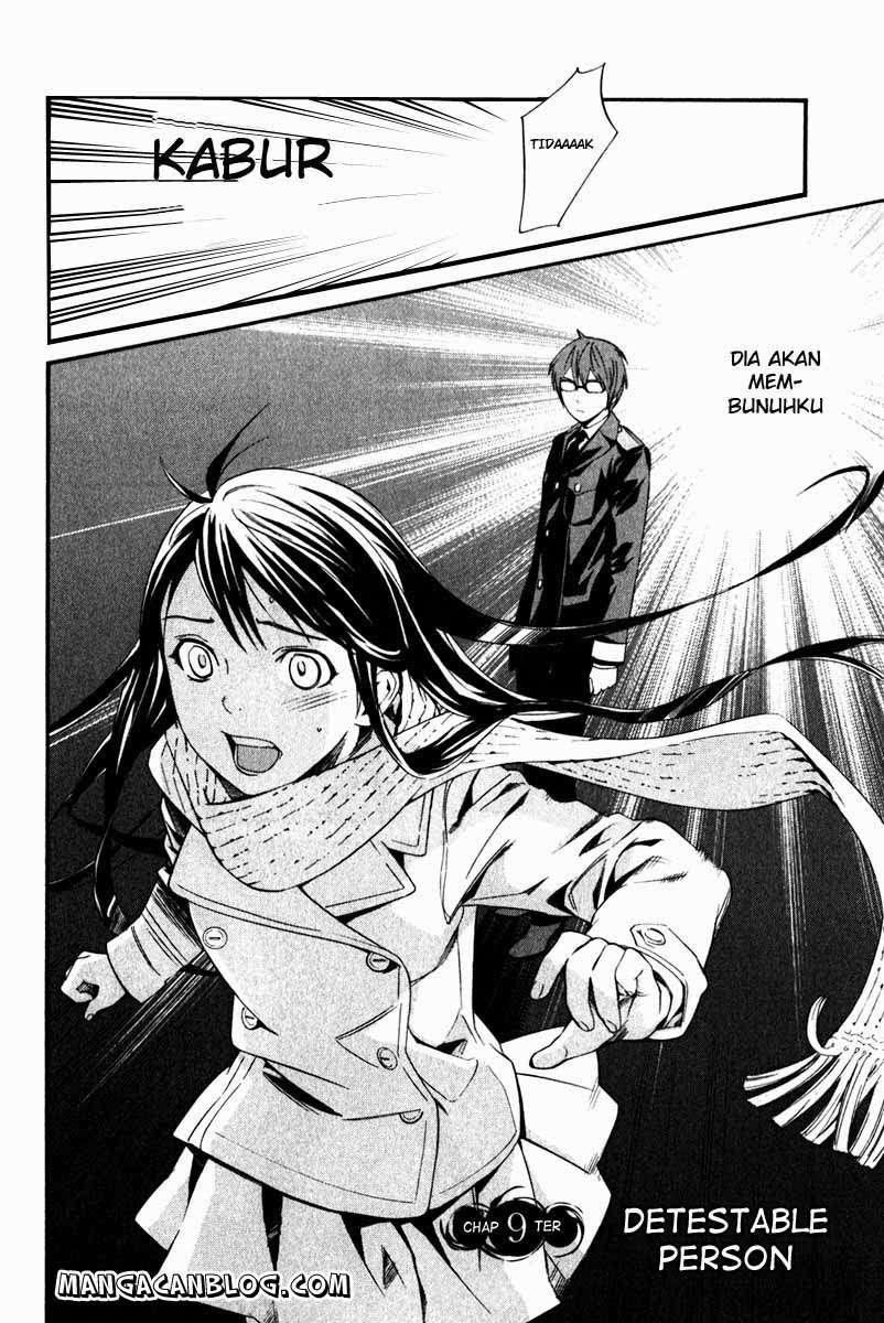 The Undefeatable Swordsman Chapter 227 - halaman 2