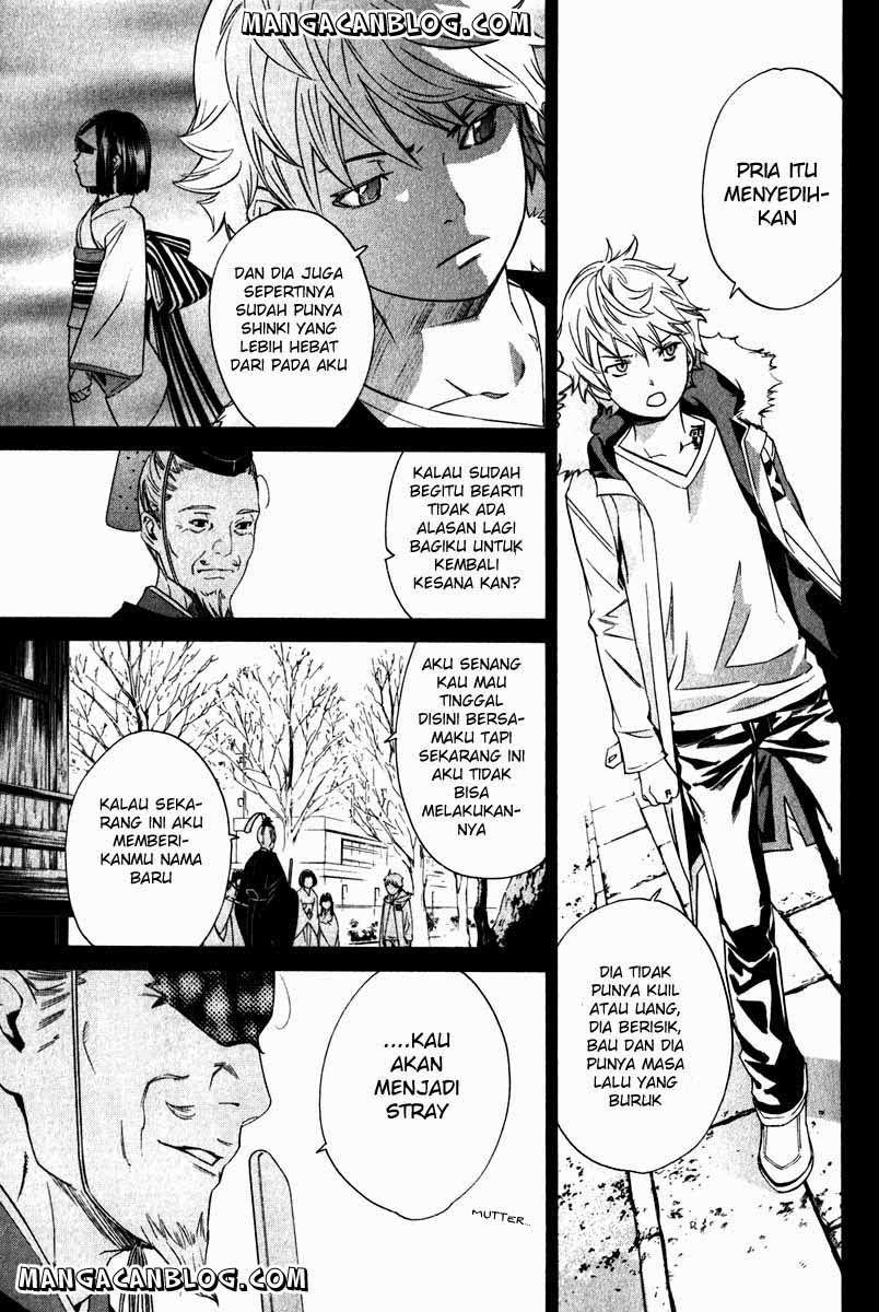 The Undefeatable Swordsman Chapter 227 - halaman 23