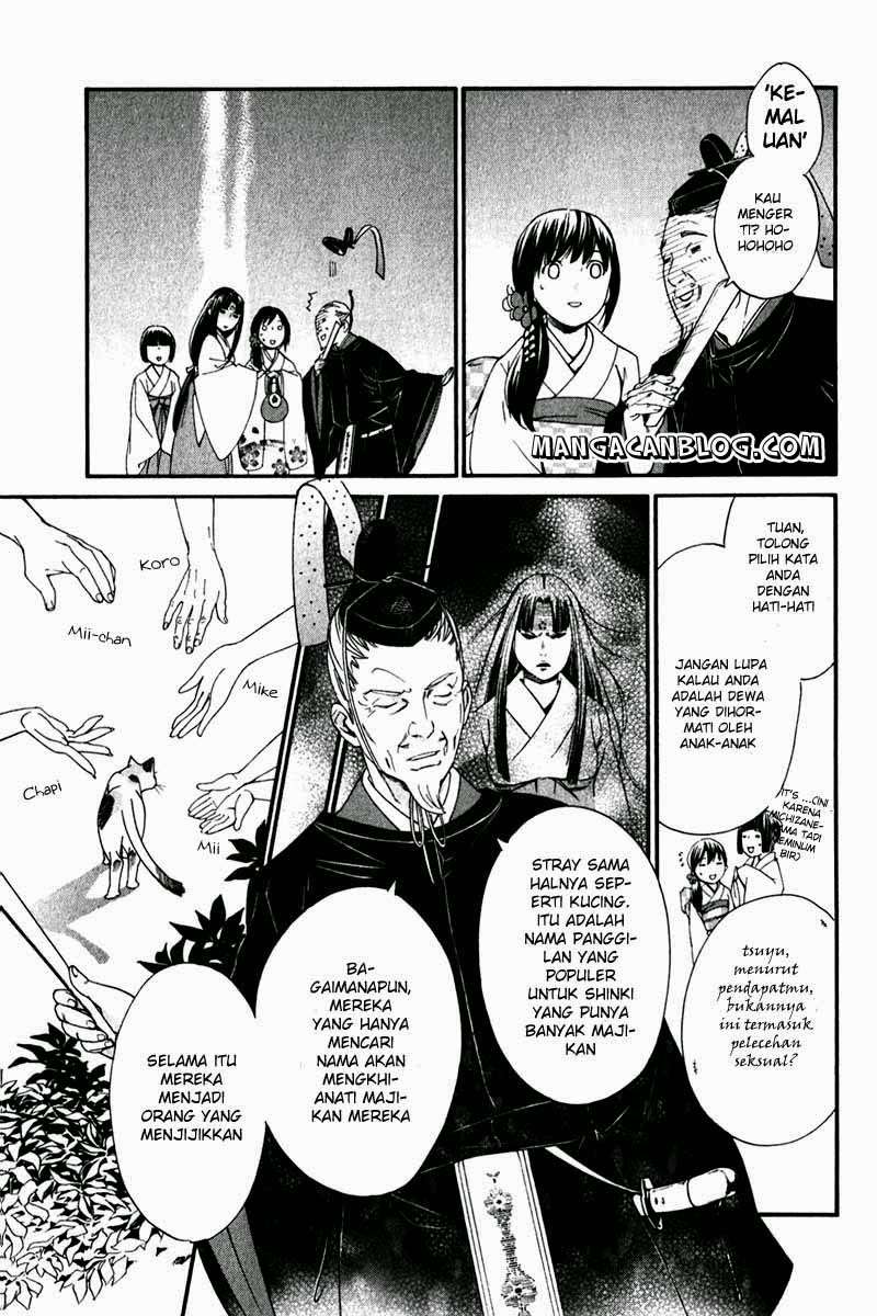 The Undefeatable Swordsman Chapter 227 - halaman 25