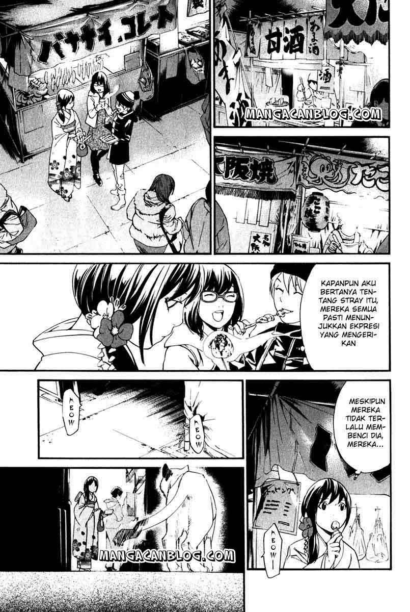 The Undefeatable Swordsman Chapter 227 - halaman 29