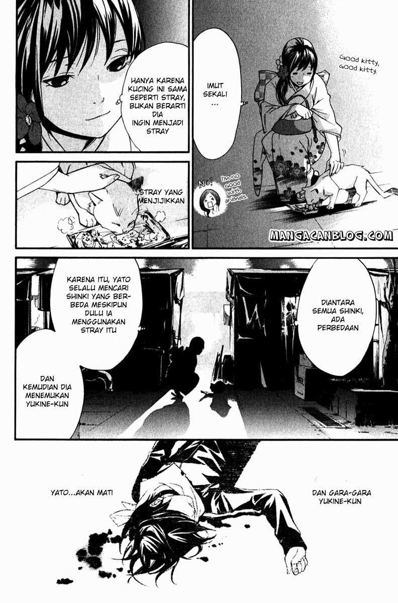 The Undefeatable Swordsman Chapter 227 - halaman 30