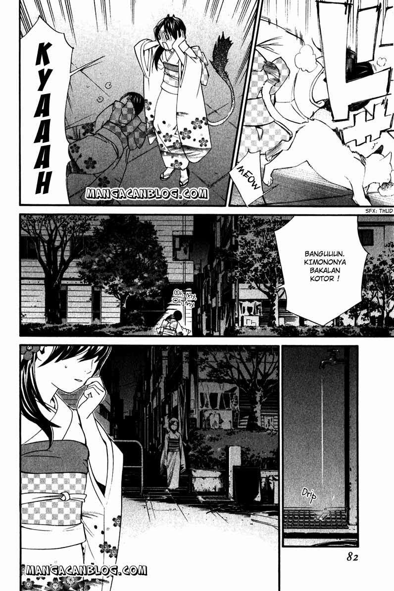 The Undefeatable Swordsman Chapter 227 - halaman 32