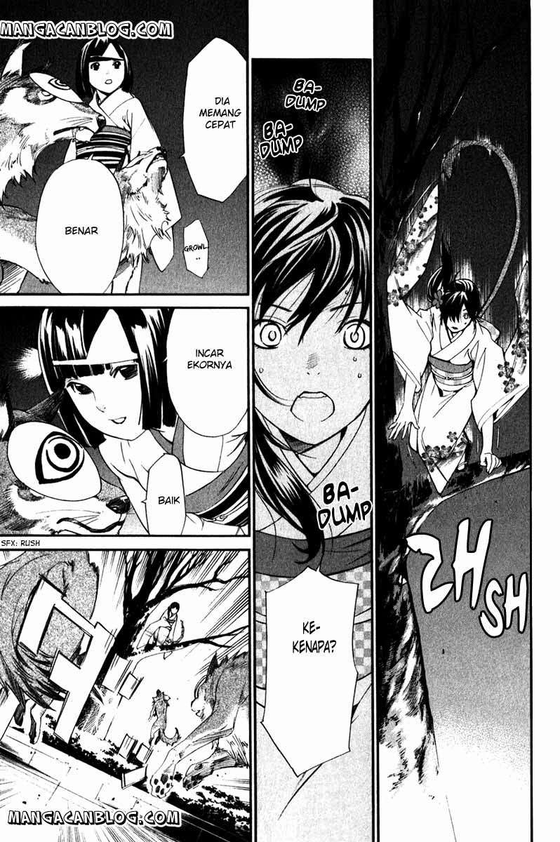 The Undefeatable Swordsman Chapter 227 - halaman 37