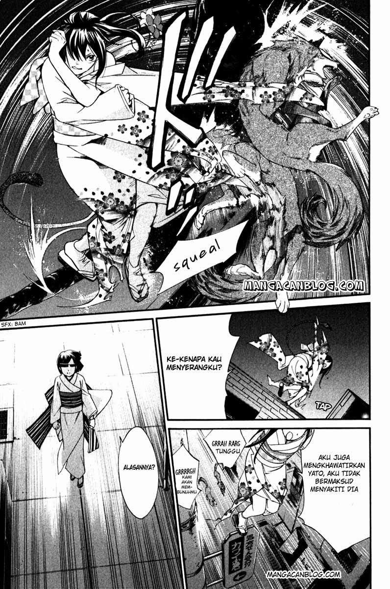 The Undefeatable Swordsman Chapter 227 - halaman 39