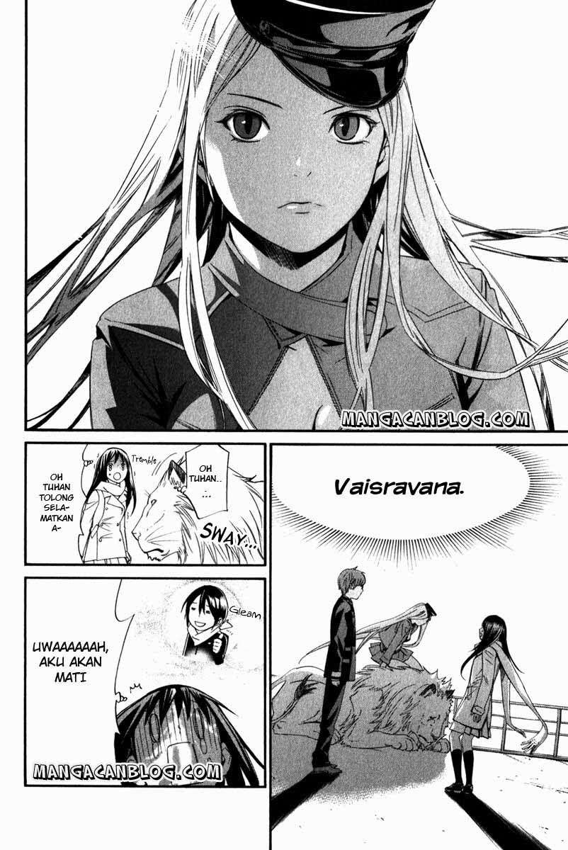 The Undefeatable Swordsman Chapter 227 - halaman 4